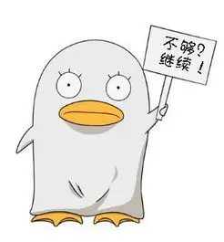 监狱学园漫画角色白木芽衣子头像