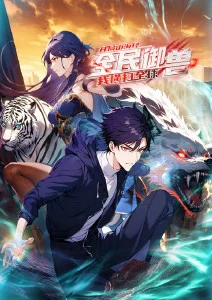 监狱学园漫画分格叙事技巧解析配图